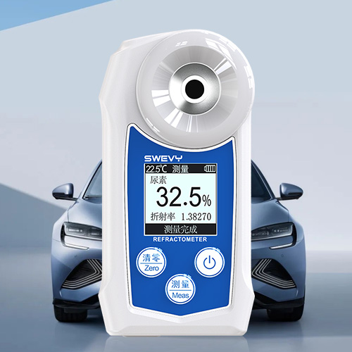 SW-55U速為車用尿素濃度計(jì)柴油機(jī)尾氣處理液數(shù)顯車用尿素溶液濃度檢測(cè)儀