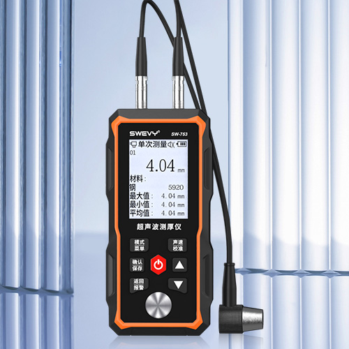 SW-753速為超聲波測(cè)厚儀高精度鋼板金屬玻璃厚度測(cè)量多功能厚度測(cè)量?jī)x