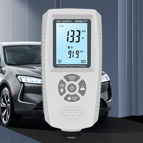 速為SW-1500FN涂層測(cè)厚儀高精度膜厚儀汽車漆面檢測(cè)油漆測(cè)漆二手車測(cè)量?jī)x漆膜儀