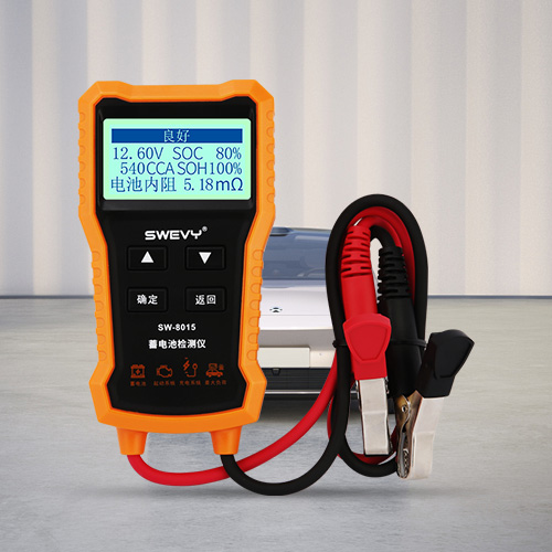 SW8015速為蓄電池檢測(cè)儀高精度汽車(chē)電動(dòng)車(chē)12V24V電瓶好壞壽命容量測(cè)試儀